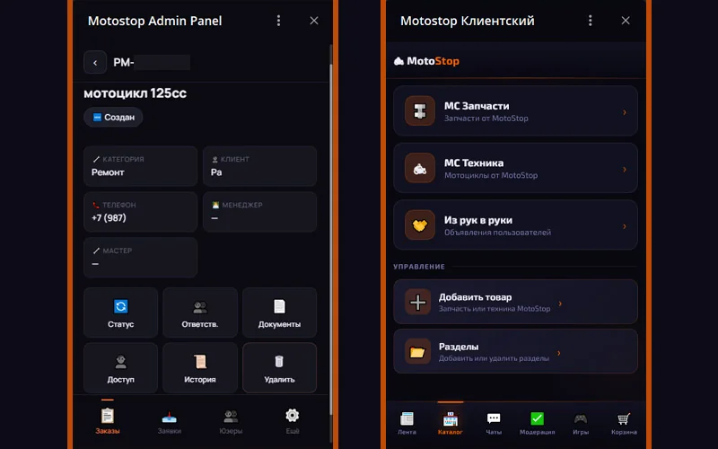 Motostop CRM